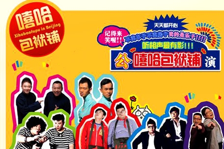 北京研學純玩無自費3晚4日?清華?博物館入內?