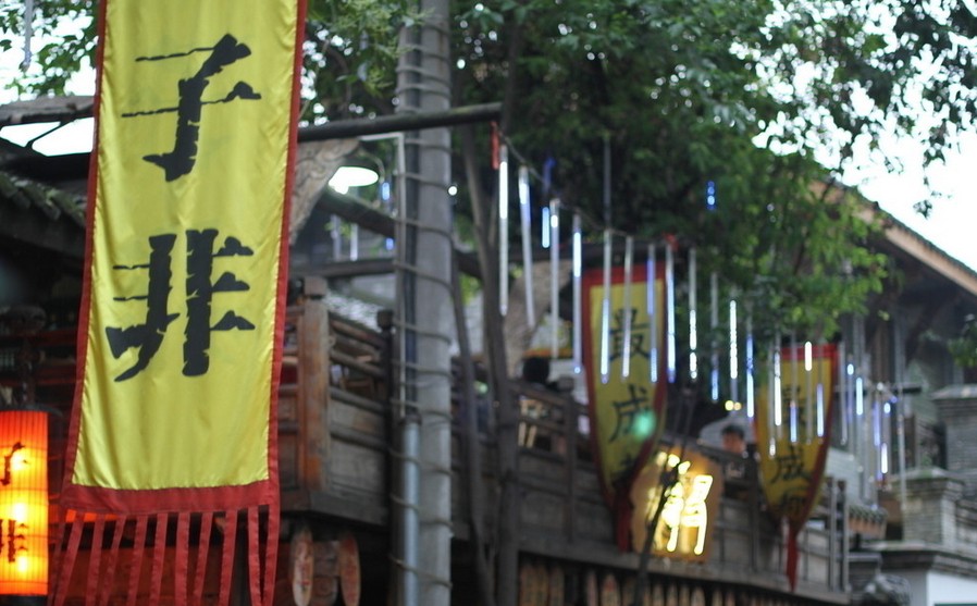 成都、樂山、峨眉山、都江堰、青城山雙臥7日