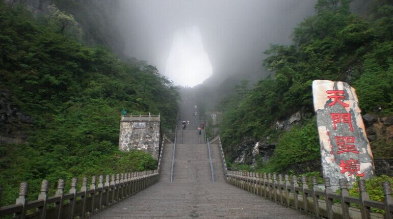 張家界、鳳凰古城、天門山玻璃棧道、黃龍洞/寶